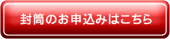 ご相談はお気軽に！！