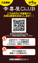 リスト取りカード