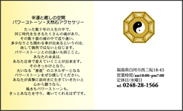 ショップカード サンプル